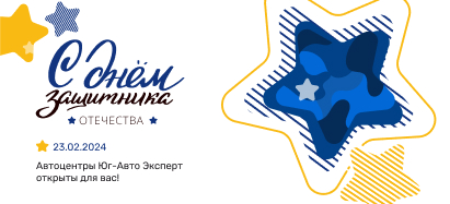 Режим работы в праздничные дни!