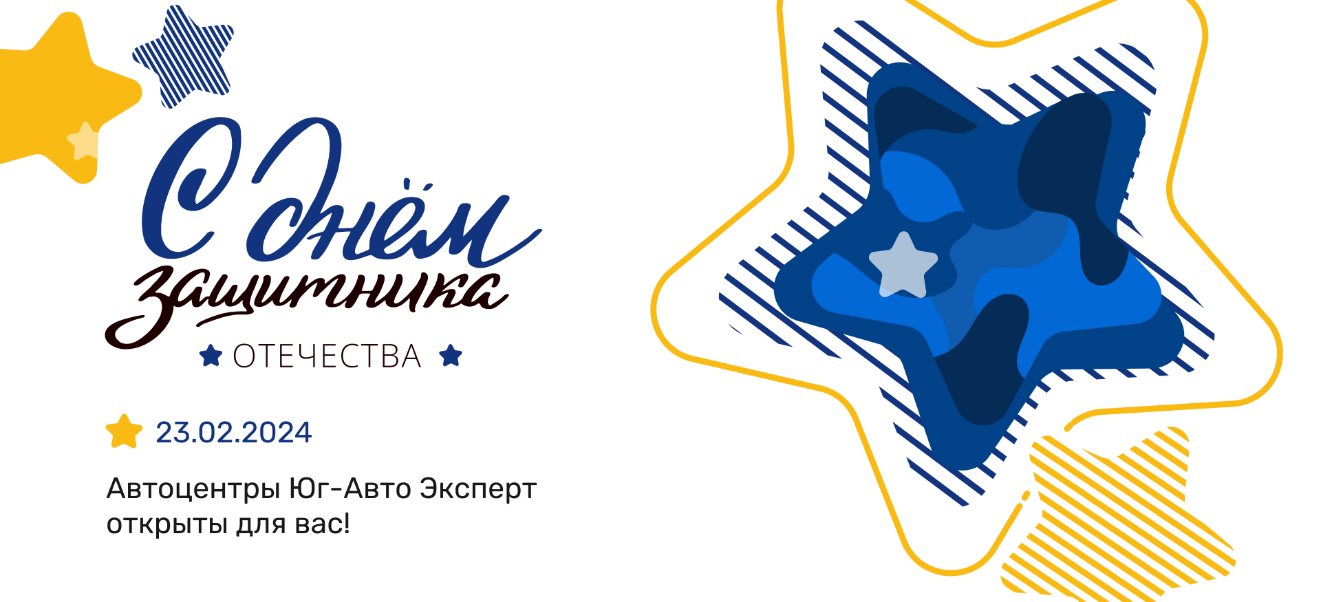 Режим работы в праздничные дни!