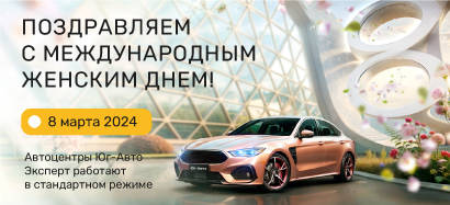 Режим работы в праздничные дни!