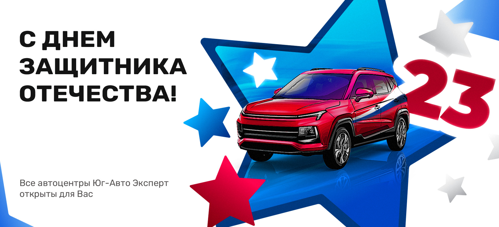 Режим работы в праздничные дни