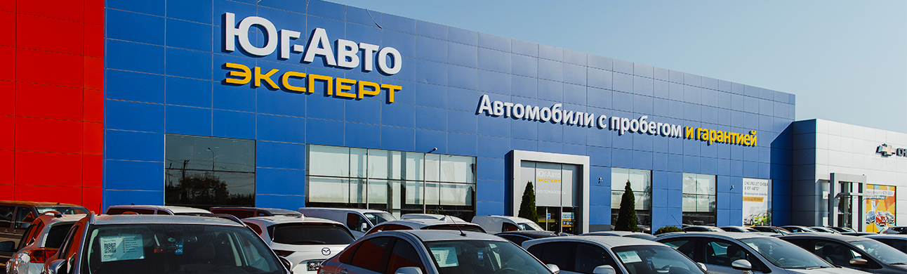 Юг-Авто Эксперт, Яблоновский